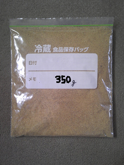 バイカコーソ醗酵菌飼料 サプリメント 350g 送料無料