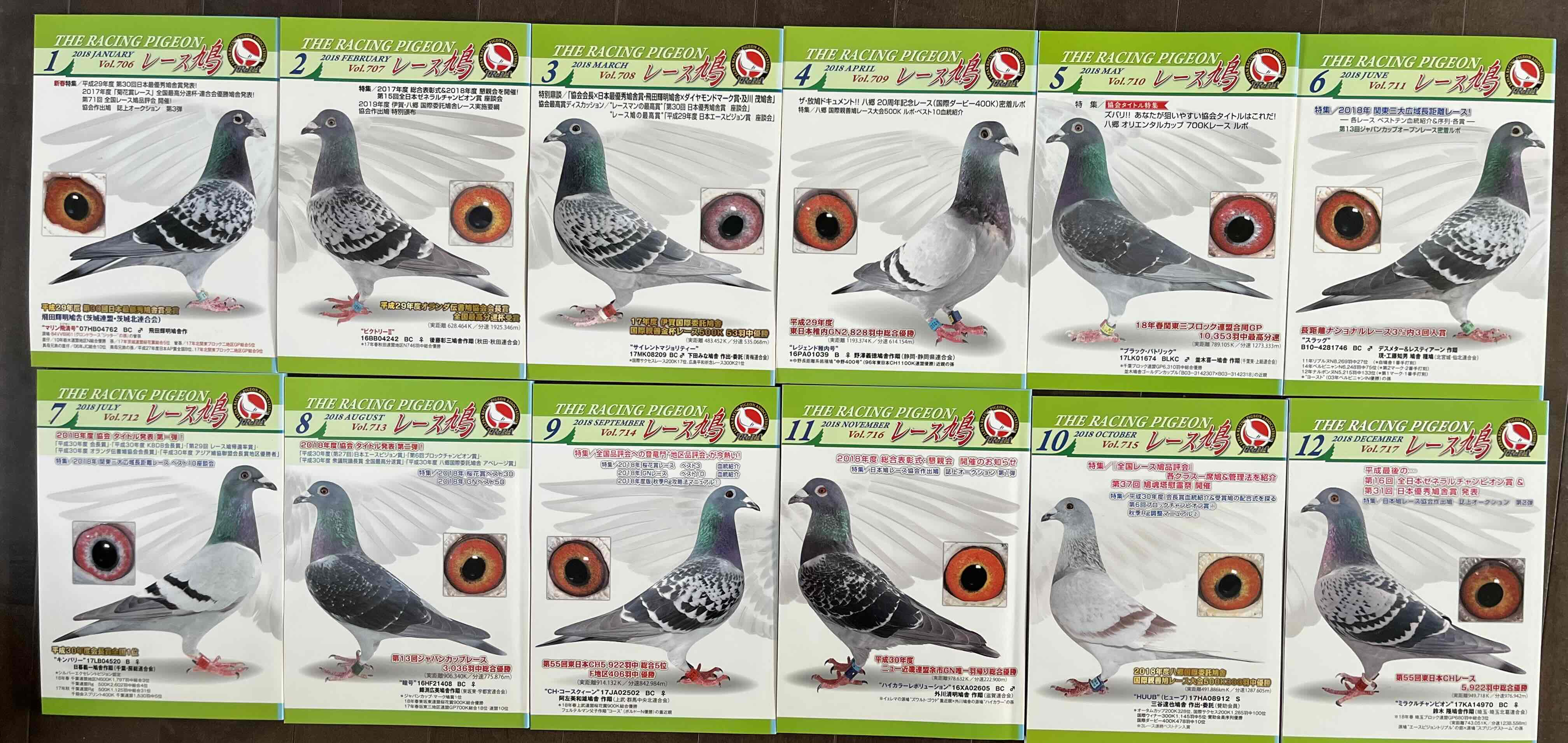 �Q�O�P�W�N�x�ŋ���u���[�X���v�P�Q���Z�b�g